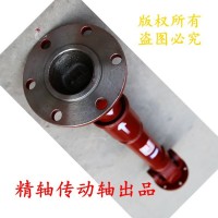 河間精軸傳動軸廠家直銷